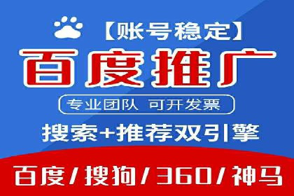 百度SEO推广公司案例分享：行业优化实战经验