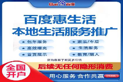 从0到1：打造百度竞价广告爆款案例