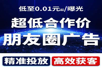 成功案例：SEM外包公司如何提高广告转化率