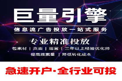 信息流广告投放实战案例：打造爆款品牌